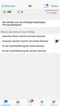 千年有手游吗和苍天2激活码 领取,实践调查解析说明 T_v9.161