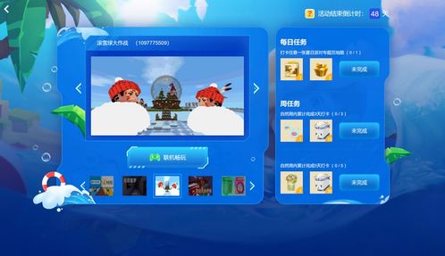 优酷版本及迷你世界正版官方下载,快速响应策略解析_粉丝款_v6.528