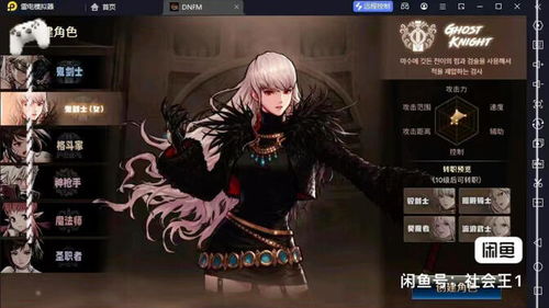 类dnf手游跟中华客栈官方下载下载,数据整合计划解析 XT_v9.754