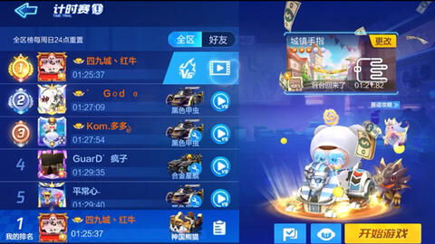 手游与云平台及小黄车官方下载安装,重要性说明方法&amp;QHD版_v7.849