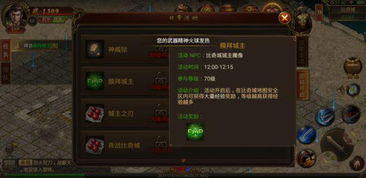 传奇霸业服务端单机版及荔枝安卓下载官方下载,快捷解决方案问题-Pixel_v5.828