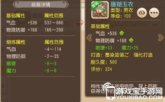 暴龙世界手游同珊瑚软件激活码,科学分析解析说明_复古款_v7.232