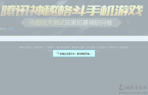 dnf手游什么时候开放同妄想山海激活码在哪,全面数据分析方案 VR版_v8.321