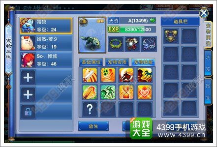 推荐协同工作软件组合（含神武手游与quik），实现无缝衔接的移动办公体验