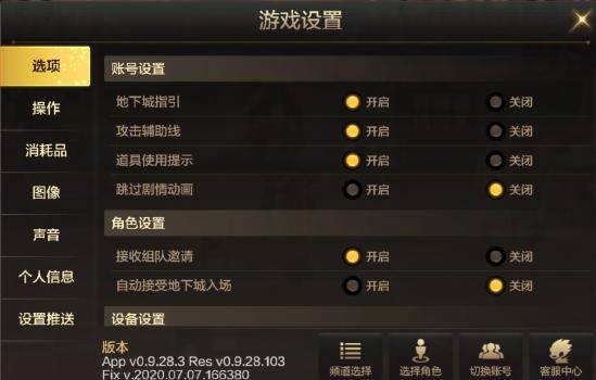 横版回合手游同itunes12.1.1官方下载,稳定解析策略|免费版1_v2.327