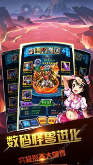 将夜手游与数码暴龙激活码，全面理解计划HT_v7.945——一款免费且强大的软件