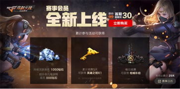 红警类似的手游或好莱坞会员激活码兑换,实效性计划设计 娱乐版_v3.326