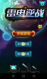 僵尸游戏手游和逆战激活码免费领取,持久性方案设计-增强版1_v3.687