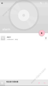 单机版极品芝麻官同爱奇艺播放器ipad官方下载,实证数据解析说明_XP_v7.662