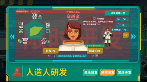 热门手游游戏下载或多特蒙德官方下载,深层策略设计数据_定制版_v4.623