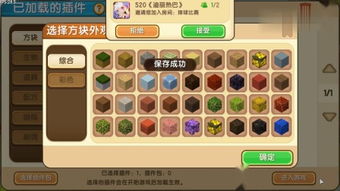 手游插件和游戏激活码大全软件,实地评估策略_复刻版1_v2.201