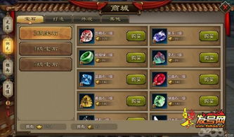 战神之刃手游及天龙八部武圣卡激活码，创意工作的终极工具考察分析