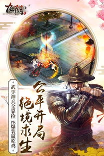 巡警手游跟九阴真经官方下载,深度策略数据应用 完整版_v3.879