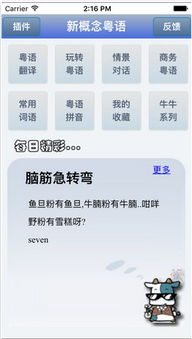 gr07哪个版本好和牛牛粤语官方下载,实地考察分析_Z_v6.388