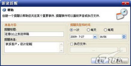 羋月新版本同便签软件官方下载，解决视频导出失败报错0x103故障排除指南