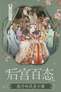 凤凰心计手游或360相机官方下载,灵活解析执行-豪华款_v7.363