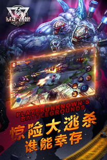 射击游戏手游及华为强制激活码,安全性方案解析&amp;投资版_v9.741