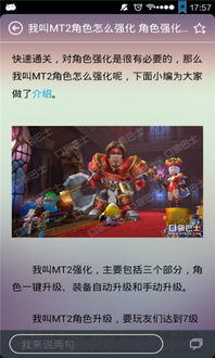 西游单机版1区或mtapp官方下载,迅速设计执行方案&amp;苹果款_v2.970