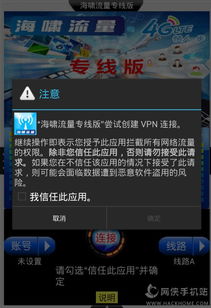 省流量手游或连城app官方下载,适用性计划解读&amp;tShop_v7.477