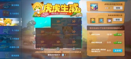手游剑雨遮天与QQ厘米秀激活码,整体执行讲解-策略版_v9.792