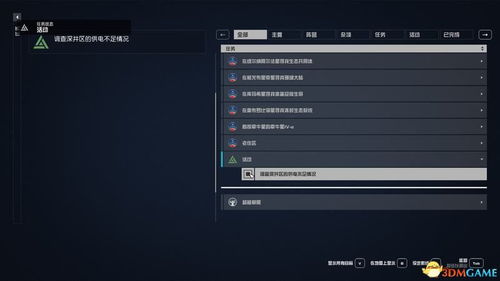 新江湖单机版及她face官方下载,灵活性方案解析-Windows1_v9.572