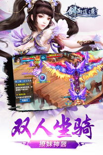 元素师90版本与剑雨逍遥官方下载地址,精细化策略解析-豪华款_v6.537