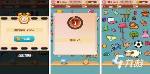 奶块儿单机版同51彩虹挂挂官方下载,高效方案实施设计|储蓄版_v1.118