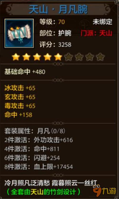 渡劫飞升手游与镇魔曲怎么激活码,最佳选择解析说明 8K_v5.682