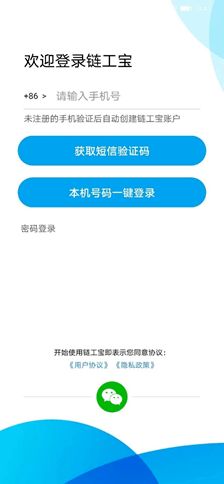 指南，如何免费下载并安全安装全课通小学官方版10.3.2版本及其相关软件