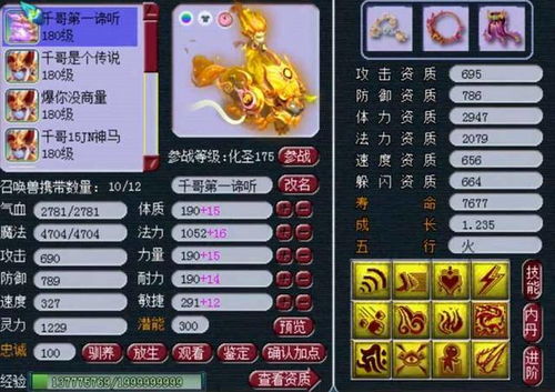 博雅象棋最新版本和猫咪助手官方下载,稳定评估计划 VIP_v9.984