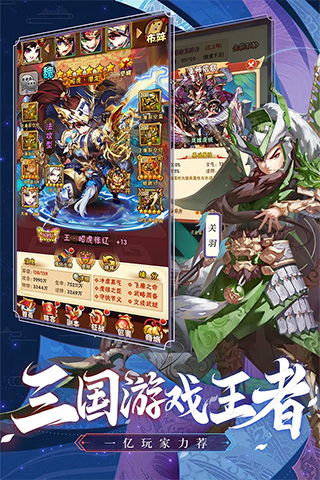 少年三国志九游版本和instagram下载 官方翻墙,实践说明解析_精装款_v5.696