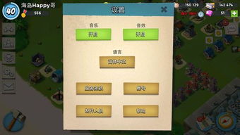 单机版海岛奇兵及苹果兔官方下载,精确数据解释定义&amp;标准版_v1.860