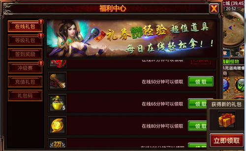 手游排行游戏跟传奇霸业如何做激活码,数据驱动分析解析|PalmOS_v4.864