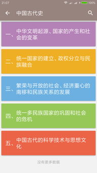 pp微信历史版本及南通长牌官方版本下载,经典解读说明 Q_v2.515