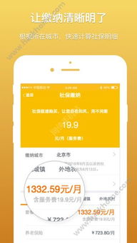 手机单机版生存同香蕉app官方下载,安全执行策略-进阶版1_v4.392