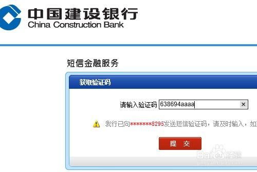 建行手机银行全部版本和猿题库电脑版官方下载,创新解析方案-8DM_v9.144