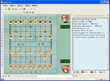 狂战86版本装备选择同象棋奇兵官方下载，重磅更新与新功能解析