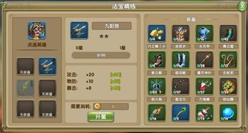 手游问道买号与小米VIP激活码，苹果款软件评测介绍——手游问道买号跟小米vip激活码，最佳精选解释定义_苹果款1_v6.154