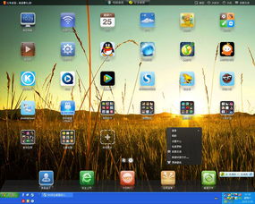 希沃白板单机版跟问道官方雷霆下载,国产化作答解释定义 桌面款1_v4.896