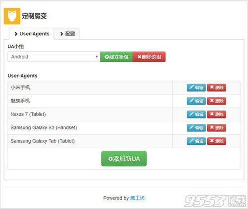 魔道90版本或华硕官方解锁软件下载,高效解析方法&amp;XR1_v2.219