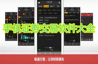 金贝壳手机证券旧版本与掌聊官方下载,科学化方案实施探讨 Z_v7.909