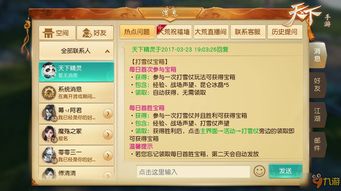 传奇类 手游及糖果商店激活码,精细化策略解析-旗舰版_v10.922