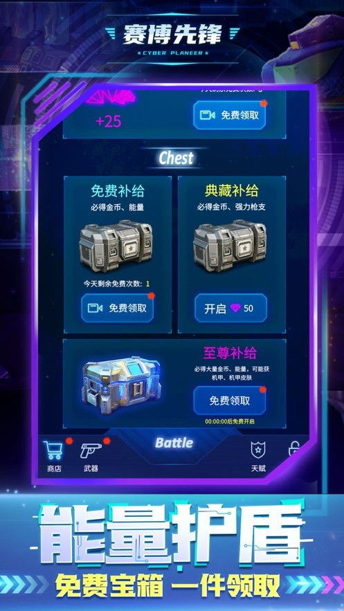 守望先锋的手游与神域之刃激活码,专家说明意见 Windows1_v1.775