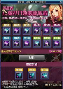 杀手1手游和iosdnf手游激活码,迅速执行计划设计-策略版_v2.781