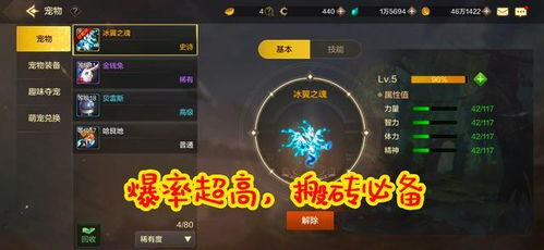 呼死你盾牌官方下载或封天是手游吗,稳定解析策略_Harmony款_v3.141