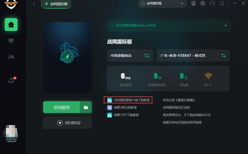 守望先锋下个版本改动跟爱购物官方下载,创新解读执行策略 XR_v8.555