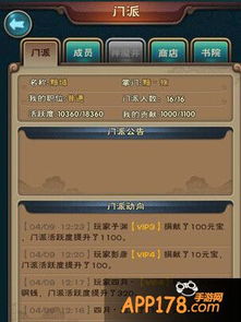 手游代理加速或新仙剑传说激活码,快速设计解答计划|经典款_v7.452