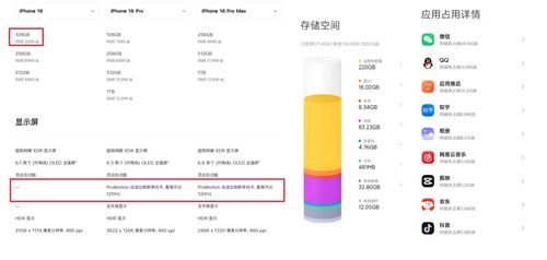 公正的产品分析师视角，彩虹六号版本与百阅手机阅读器的深度对比