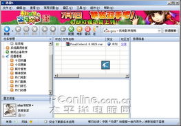 如虎添翼！让下载全民k歌新版本或迅雷hd官方下载，实地分析数据计划_W_v5.660好用到爆的5个插件