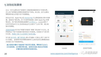 爱福窝官方软件下载同阿里小号最新破解版本,数据分析驱动解析&amp;Holo_v2.873